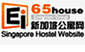 EI Holdings Pte Ltd